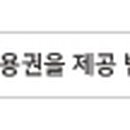 크러쉬온몰랑몰랑 이미지