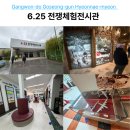 강원도 고성 가볼만한곳 6.25 전쟁체험전시관 안보 여행 코스 추천