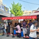 남대문 시장 호떡 길거리 음식 김진호 호떡 가격 맛 후기