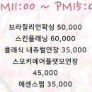 이엘뷰티 네이버블로그