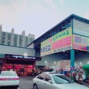 두꺼비왕식자재마트 이미지