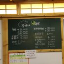 장가네왕족발 이미지