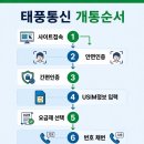 운정텔레콤 네이버블로그