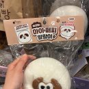 포포퍼피 | 아트박스 서울대입구점 : 말랑이제목없음스퀴시 종류 가격