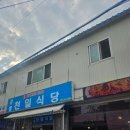 천일미트