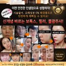 동영다움 Daum카페