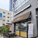남양읍 떡집 우리떡방앗간 쑥버무리 봄내음 가득해요