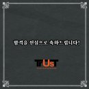 트러스트부천연기연극학원 네이버블로그