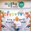 가정푸르넷