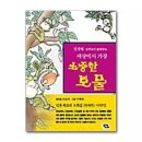 보물세상 - 평택시 평택5로76번길 16 | 보물세상