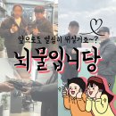 알지비 그라운드 | 다산피티/다산피티샵 알지비그라운드 러닝챌린지 이벤트