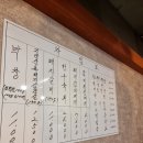 막창그램