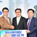 양산시농수산물종합유통센터 이미지
