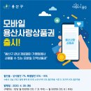 용산농업협동조합 이미지