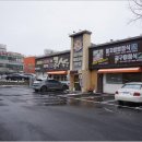 금강로1580 이미지