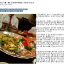 노피디 추천(6) 동네 맛집..... [중식- 도일처] 이미지