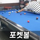 미소당구장 이미지