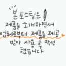 깔롱제이 - 동구 | 깔롱제이