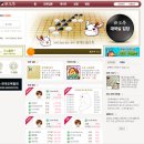신오목 이미지