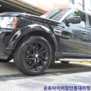 금호타이어용산대리점 이미지