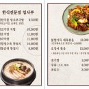 부산 대신동 밥집 신상 맛집 점심 해장 추천 임사부국밥