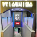 카인드짐 24시 휘트니스 스쿼시 이미지