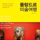 책이랑 미술이랑 이미지