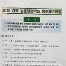 형지농장 이미지