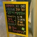 금오시장 | 백종원 예산시장 먹거리(금오바베큐, 이신복꽈배기) 웨이팅 방문 후기