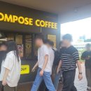 컴포즈커피하남 이미지