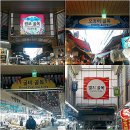 신흥건어물 이미지