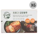 프로그 쇼핑하우
