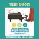 우리피아노악기 이미지
