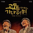 최성원 첼로 독주회 이미지