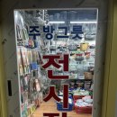와이제이제주 이미지