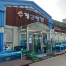 수정궁 이미지