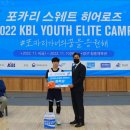 엘리트 체육관 이미지