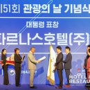 아셈관광호텔 이미지