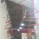 [대전광역시 서구 사회적경제기업 | 미래학습공원 네트워크]