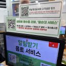 옛날순대국 | 용인중앙시장 맛집 추천 옛날경성순대국 후기