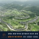 알펜시아 에스테이트 이미지