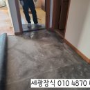 세광종합장식 이미지