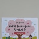 종합사회복지관 본관 대강당 이미지