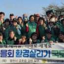 금호강변 이미지