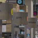 달약국 - 안산시 단원구 고잔로 95 | 달약국