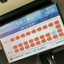 부산 롱디] 4월의 부산(스시미르네, 쉐보레 트랙스, 아덴블랑제리, 롱디커플, 인천부산 롱롱디, 이재모...
