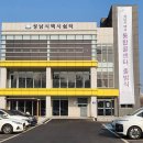 성남시 택시쉼터 이미지