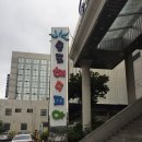 해수피아 이미지