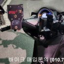 긍정바이크 이미지