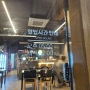 유동 101-9 | 구월동 데이트 숙성회 이자카야 맛집 파랑 방문 후기